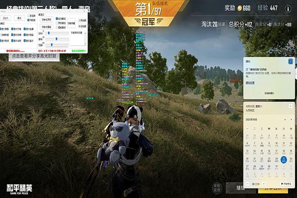 端游CF辅助制作透视自瞄效果